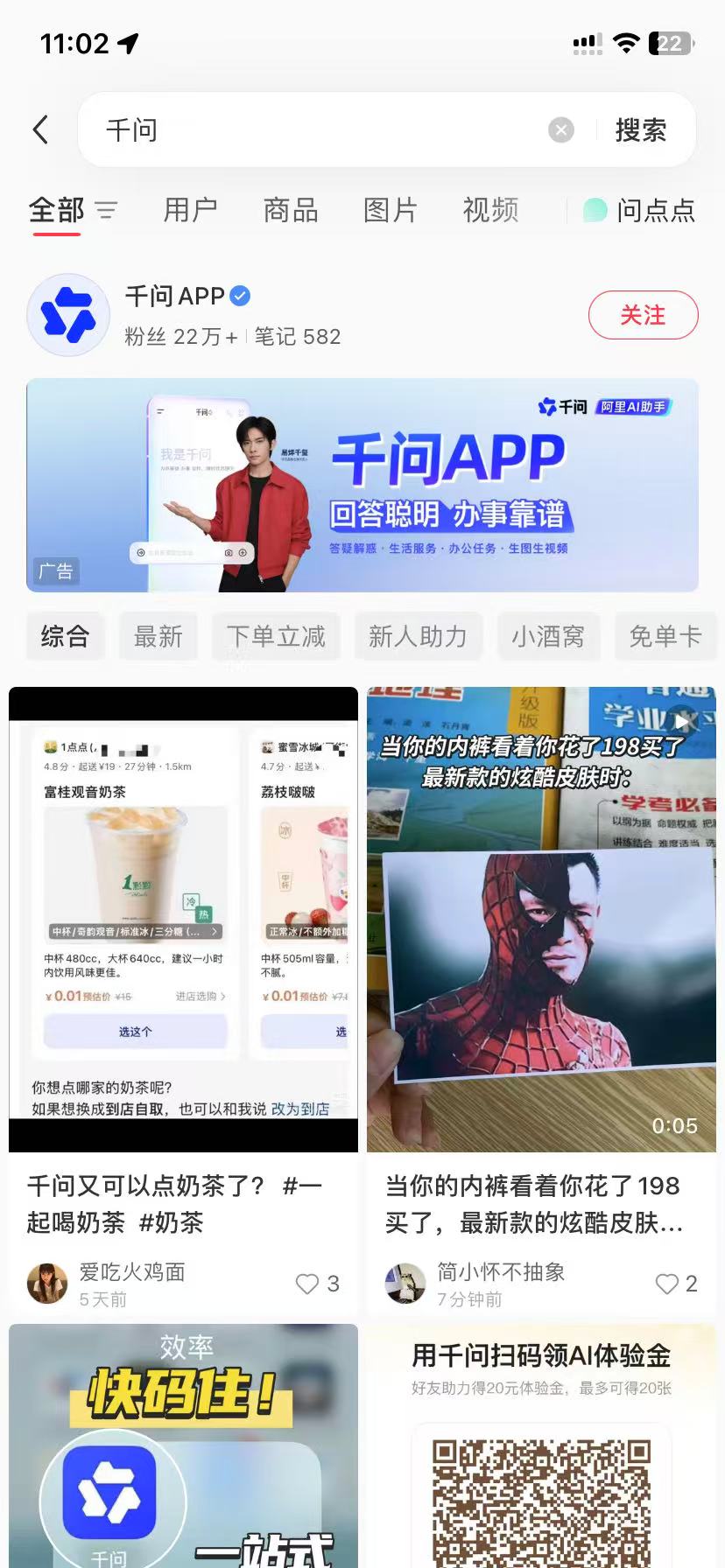 三门峡品牌种草